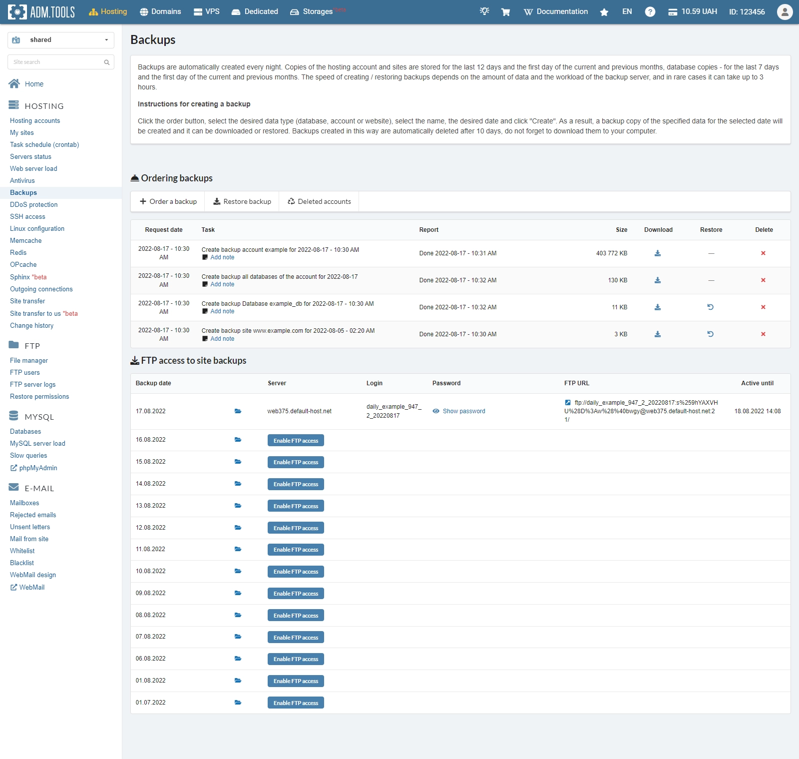 Рэзервовае капіраванне