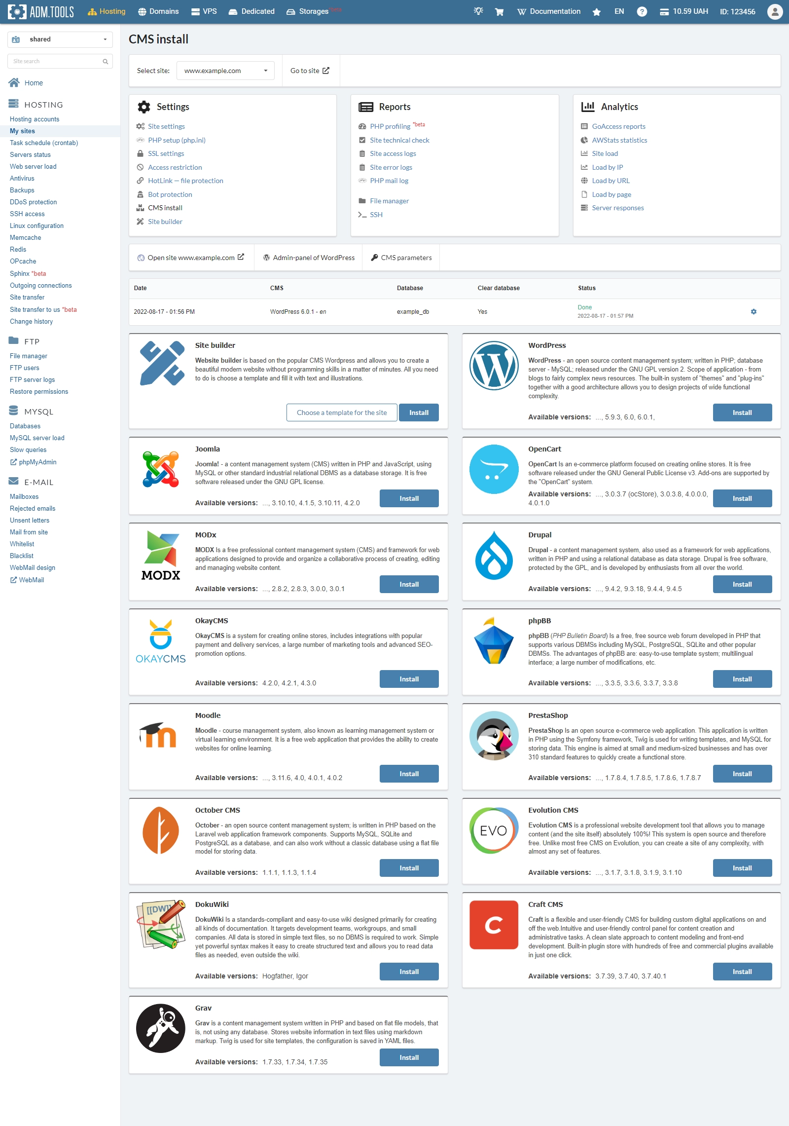 Ўстаноўка CMS