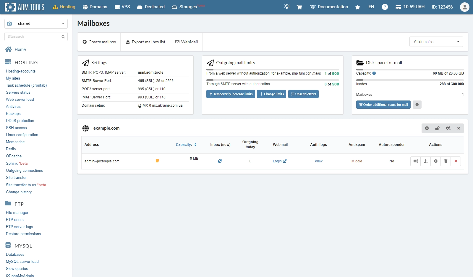 Паштовыя скрыні