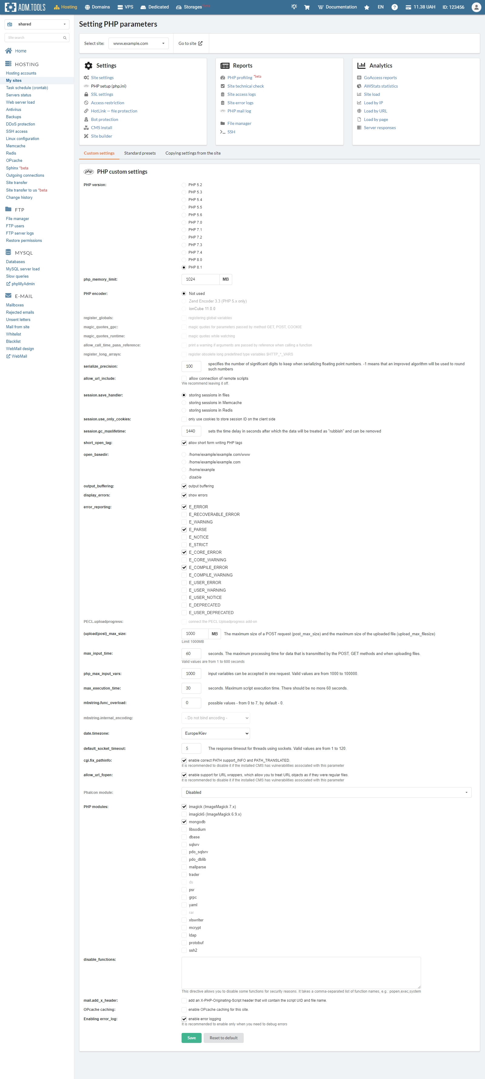 Настройка PHP