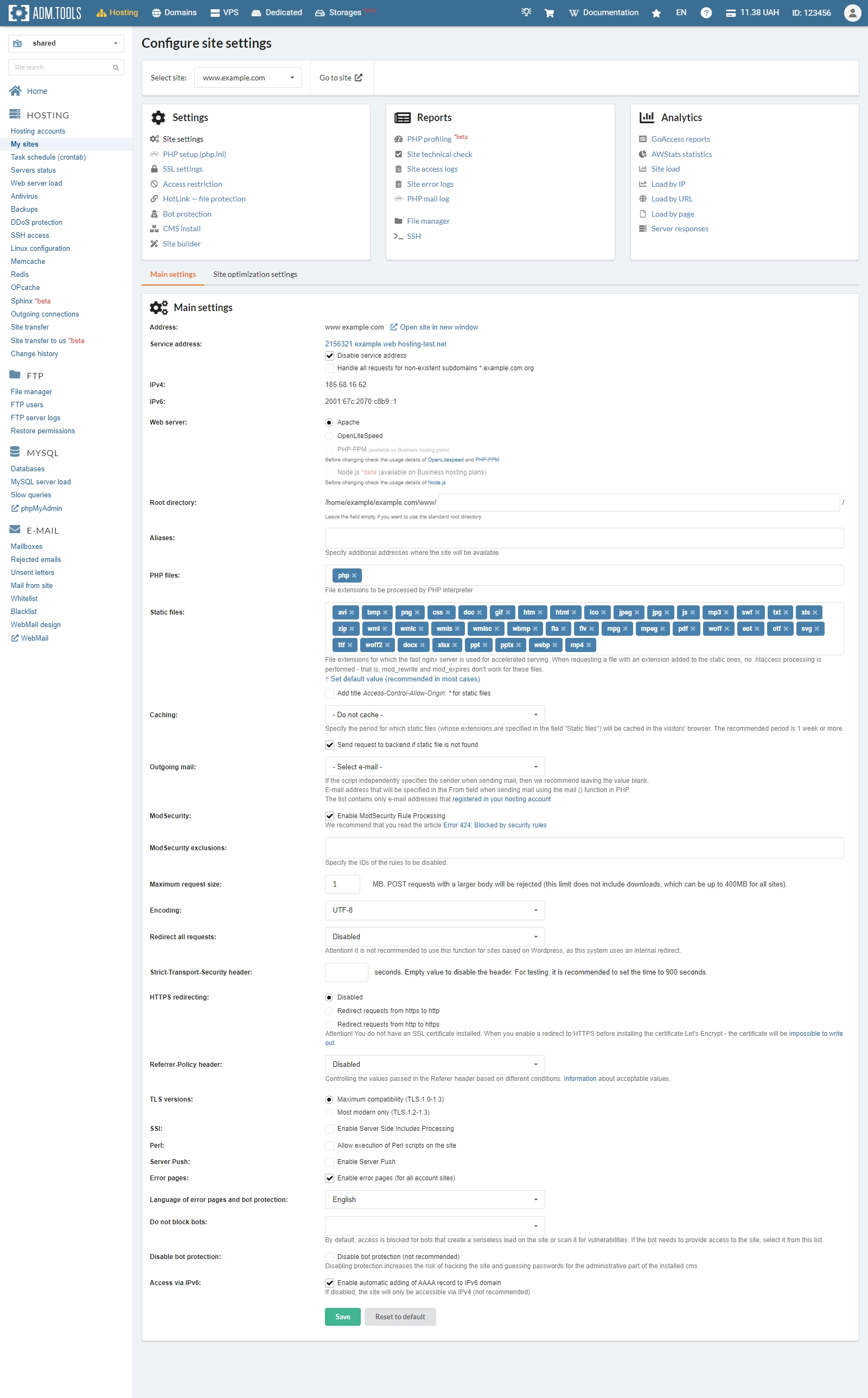 Налады сайта