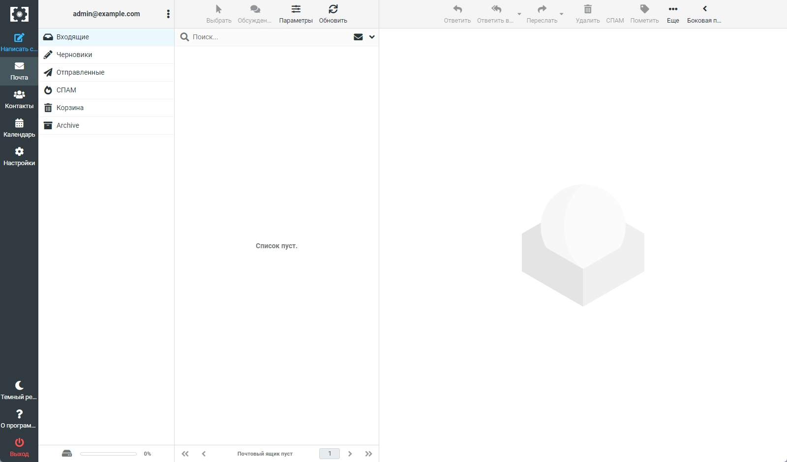 Webmail