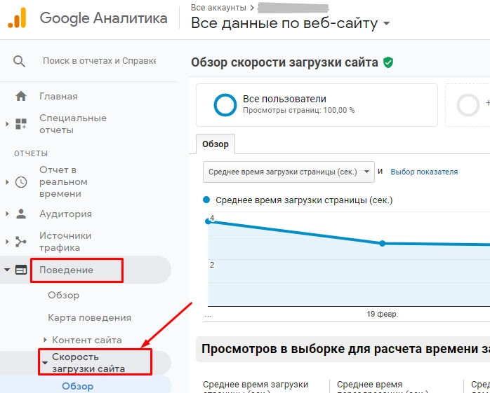analytics.google.com analytics.google.com