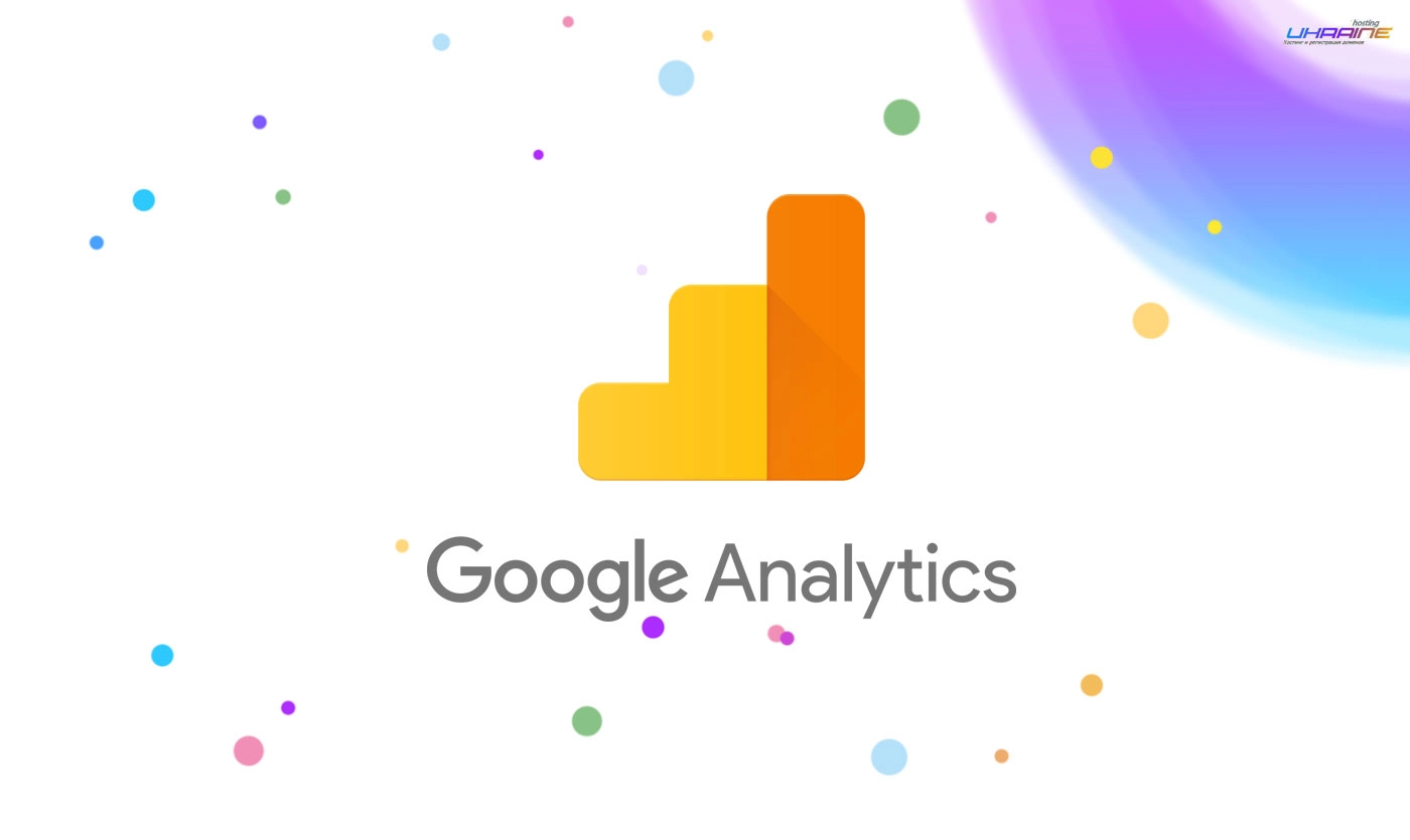Google Аналитика