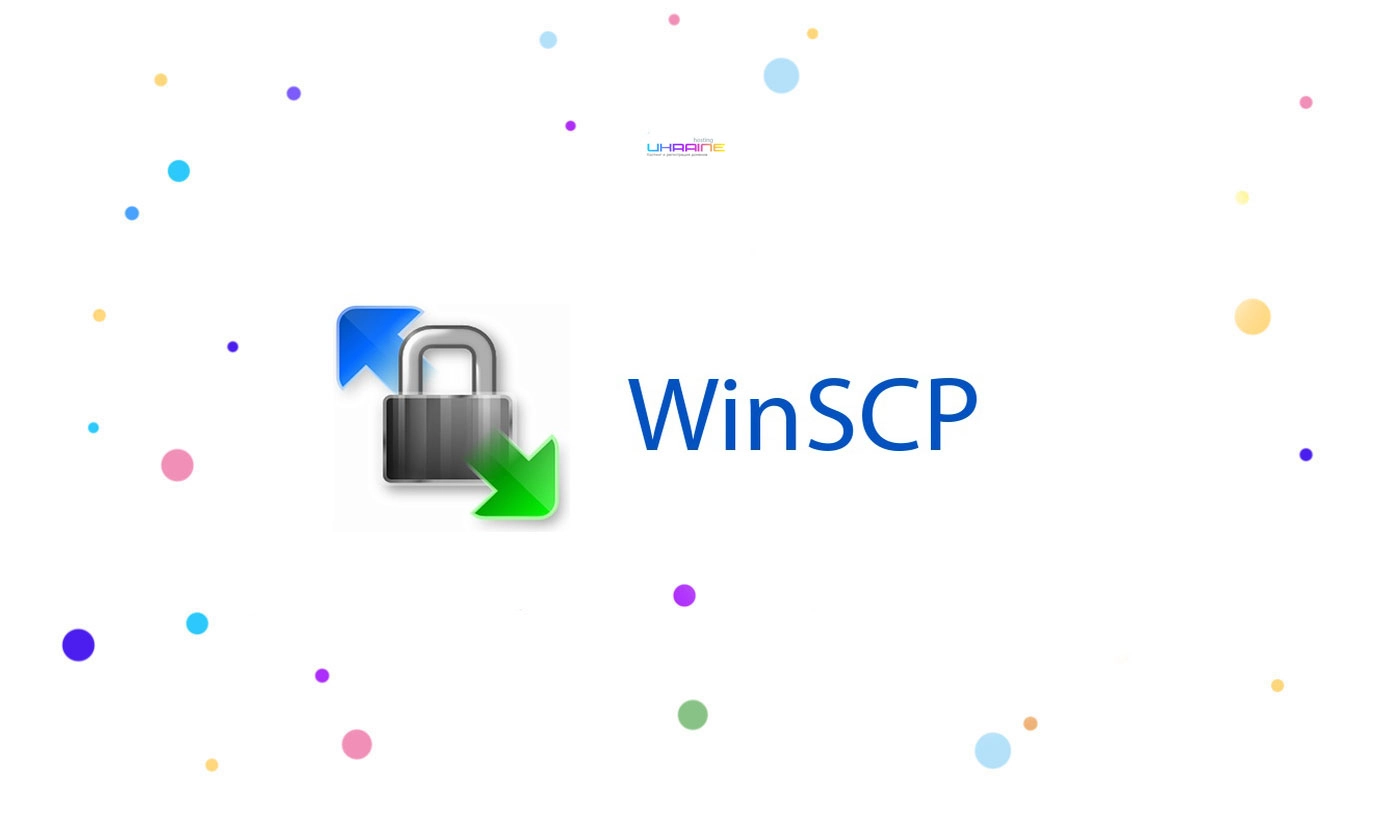 WinSCP Хостинг Україна
