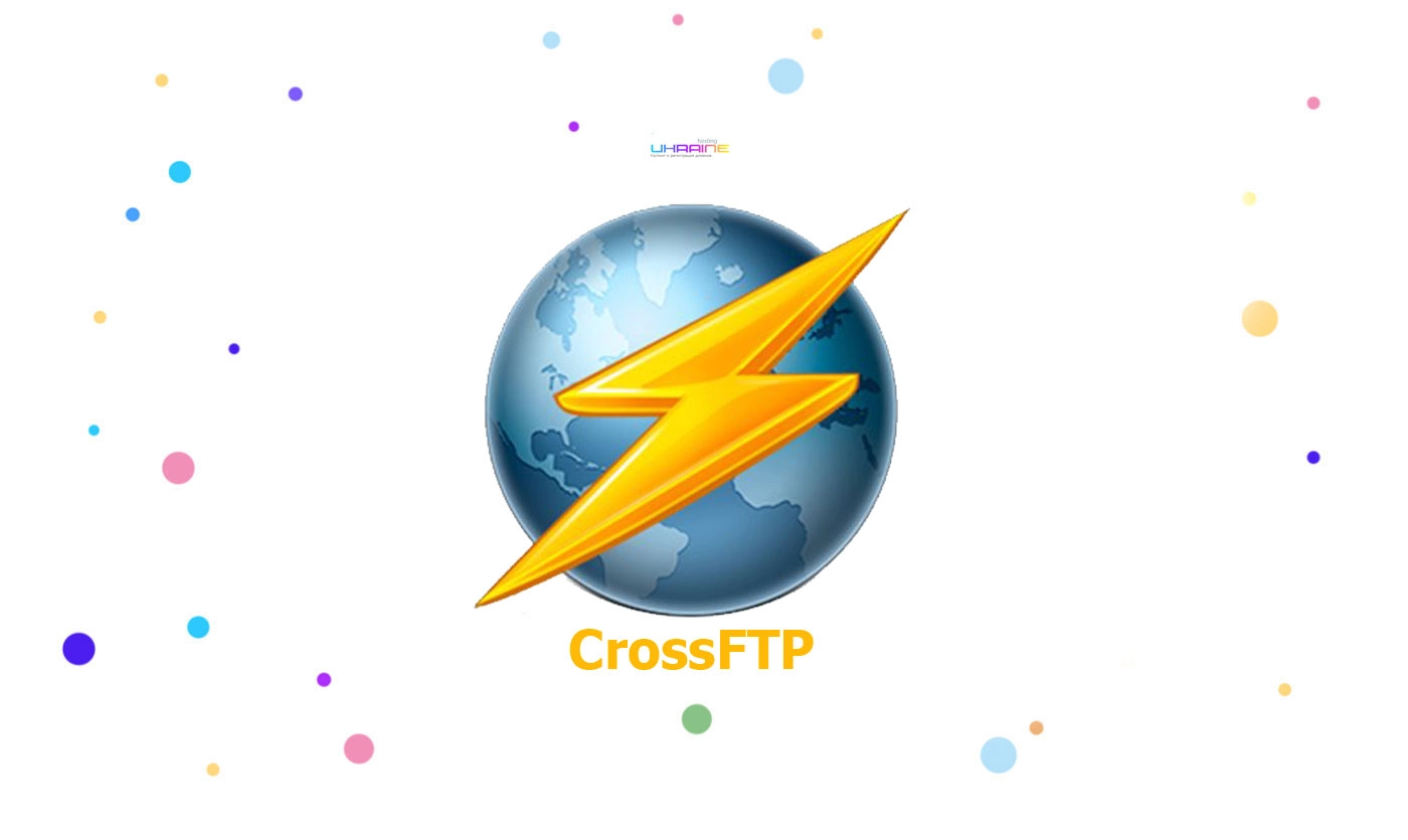 CrossFTP хостинг Україна