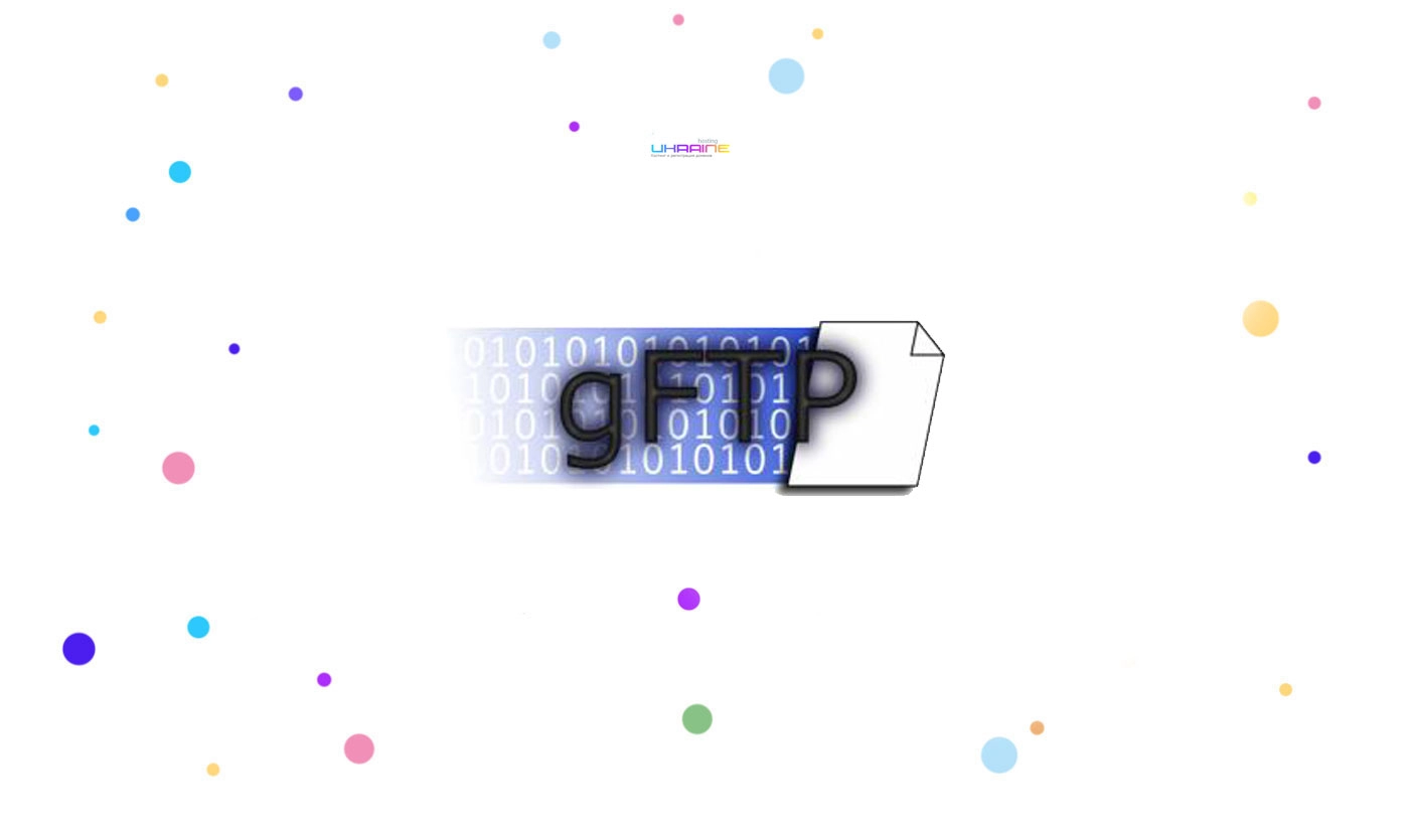 gFTP хостинг Україна