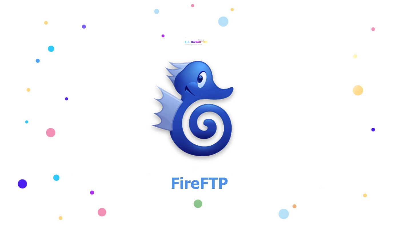 FireFTP хостинг Україна