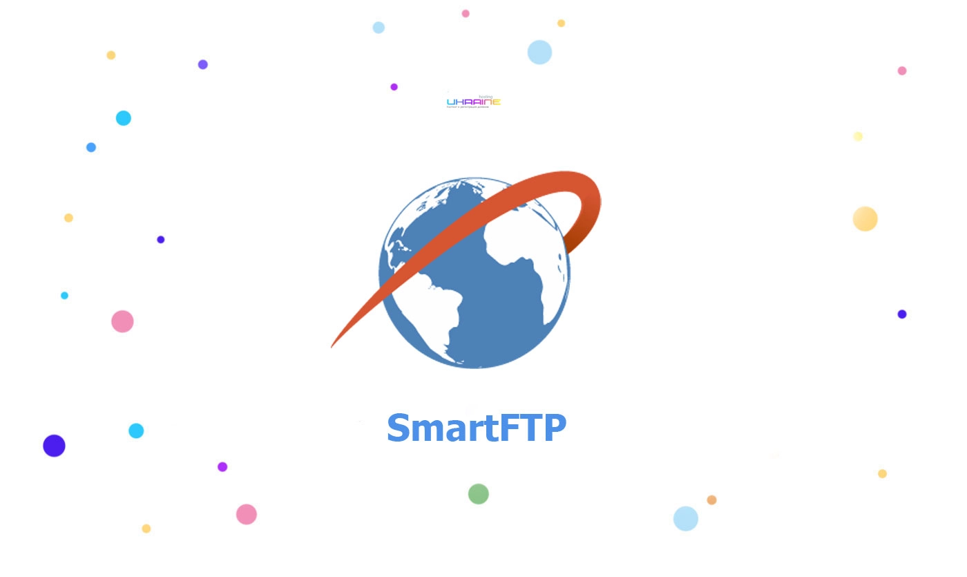SmartFTP хостинг Україна
